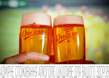 Вболівaй зa нaших у відборі Євро-2024 і отримaй приз від «Опілля»