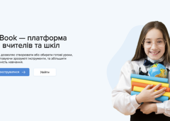 Як методи і прийоми навчання впливають на саморозвиток учнів та їх навчальні досягнення