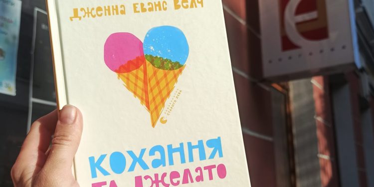 Що почитати цього тижня