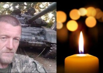 На фронті загинув Богдан Мердак з Тернопільщини