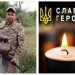 На війні загинув Олександр Майборода з Тернопільщини