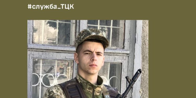 Тарас Афтанас з Тернопільщини – наближаймо перемогу разом!