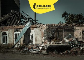 Стало відомо, скільки об’єктів відновлять тернопільські будівельники на Херсонщині