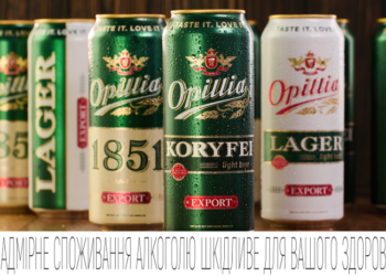 «Опілля»: справжні традиції – тепер у новому форматі