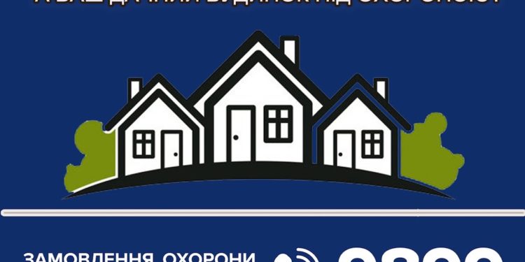 А ви вже подбали про охорону дачної ділянки?