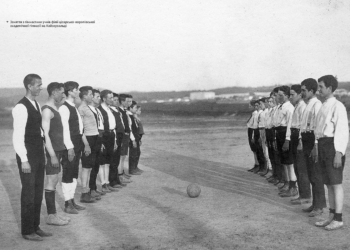 Історія футбольного клубу Карпати заснованого у Львові