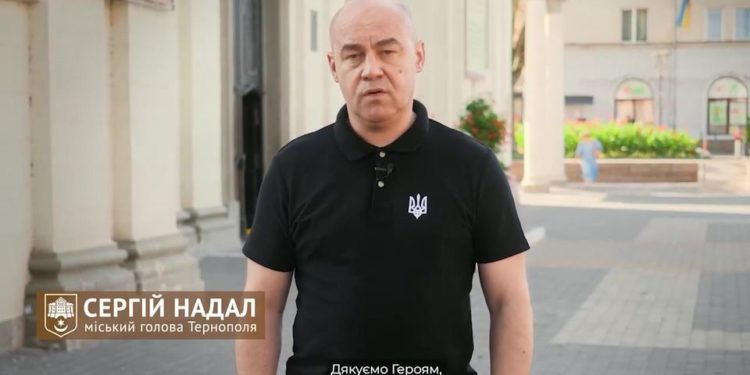 Тернопіль дякує Героям! – Сергій Надал