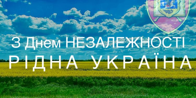 Привітання з Днем Незалежності України від Вадима Ластовицького