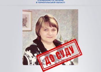 У Тернополі судитимуть директорку школи, яка впроваджувала російські стандарти освіти