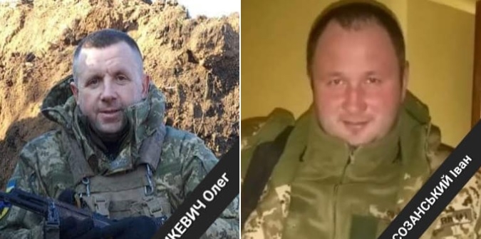 На Тернопільщині зустрічають тіла загиблих воїнів Івана Созанського та Олега Кміцикевича