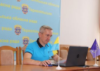 Тернопільщину прийняли в Асамблею європейських регіонів