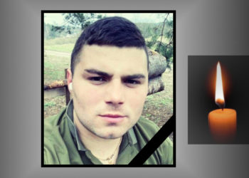 На війні загинув Вадим Лалазарян з Тернопільщини