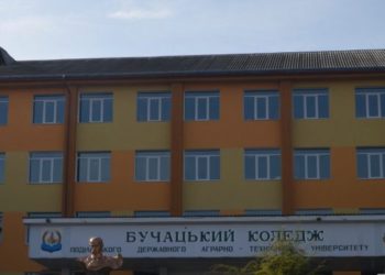 Директора коледжу на Тернопільщині судитимуть за службову недбалість