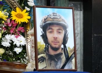 Із загиблим бійцем Андрієм Петльованим попрощалися у Тернополі (відео)