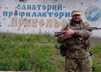 У лікарні Дніпра помер боєць Руслан Орел з Тернопільщини