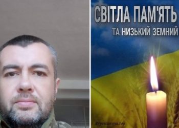 На фронті загинув Любомир Люзний з Тернопільщини