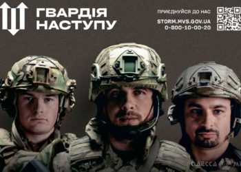 «Гвардія наступу»: прийшов наш час – час повертати своє