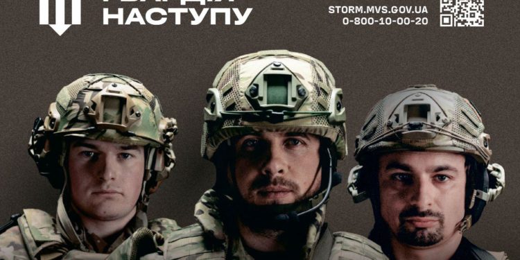 «Гвардія наступу»: прийшов наш час – час повертати своє