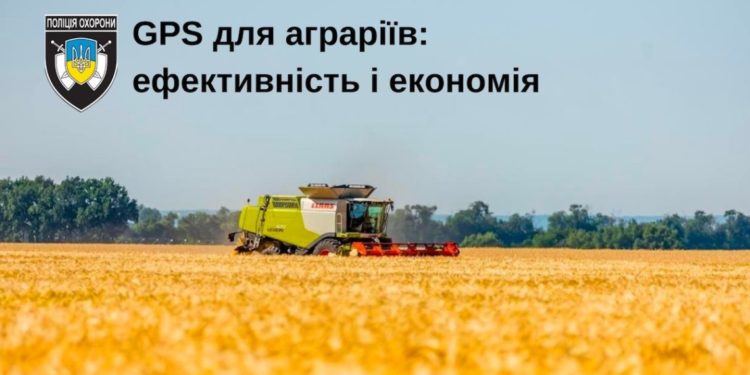 Поліція охорони Тернопільщини – на варті аграрного бізнесу