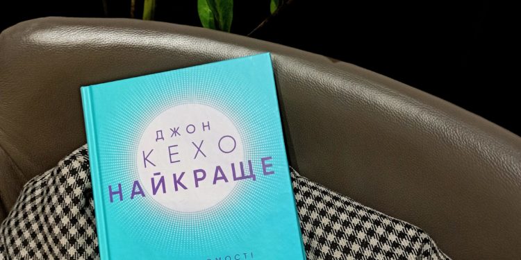 Психологічні нариси: читаємо вдумливо та тренуємо мізки