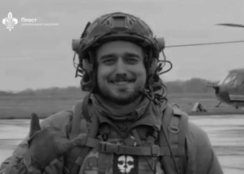 На війні загинув Богдан Сенюк з Тернопільщини