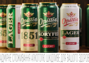 «Опілля»: справжні традиції – тепер у новому форматі