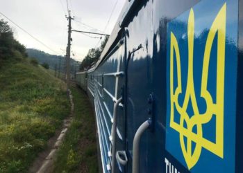 Поїзд