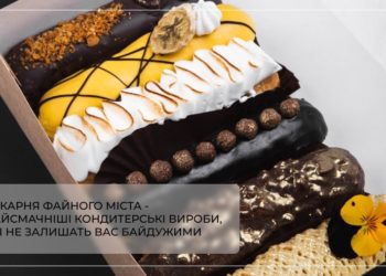 Ідеальний тортик на весілля чи день народження – пекарня Файного міста врахує всі ваші побажання