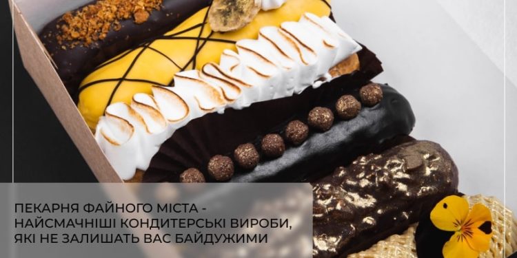 Ідеальний тортик на весілля чи день народження – пекарня Файного міста врахує всі ваші побажання