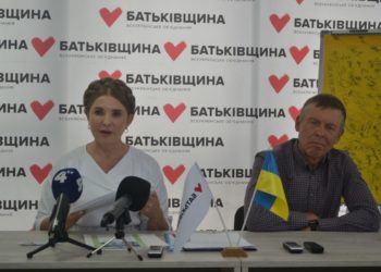 «Україна – не повинна стати сировинним придатком Європи»: Юлія Тимошенко відвідала Тернопіль із благодійною метою