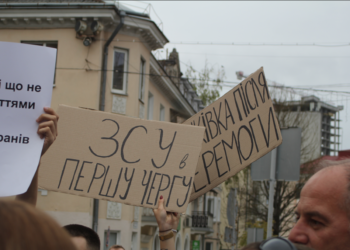 У Тернополі пройшов масовий пікет “ЗСУ у першу чергу”