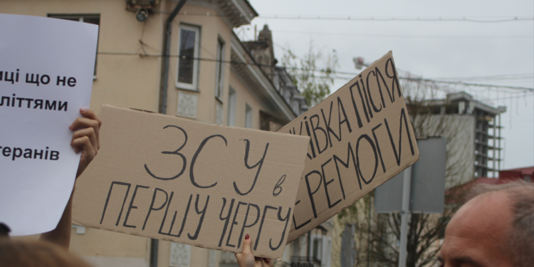 У Тернополі пройшов масовий пікет “ЗСУ у першу чергу”