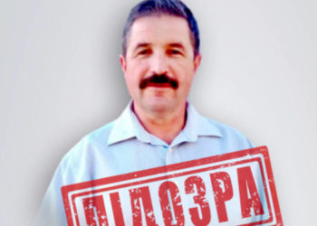 На Тернопільщині СБУ повідомила про підозру проросійському пропагандисту