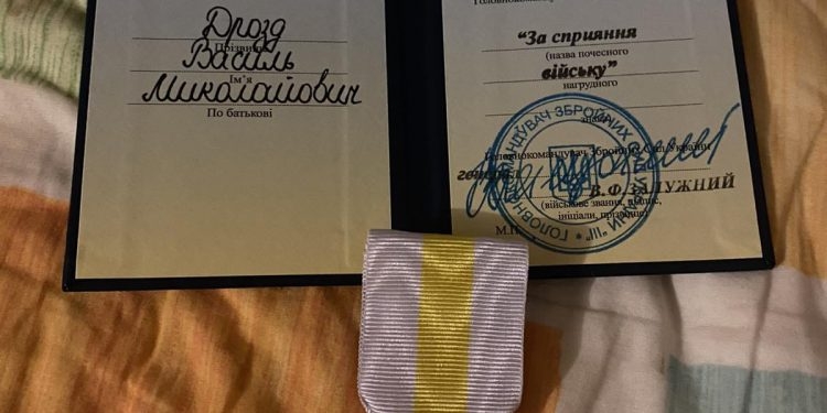 Відзнаку Головнокомандувача отримав тернополянин Василь Дрозд