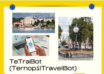 Тернополян запрошують долучатися до створення туристичного чат-бота – TeTraBot (TernopilTravelBot)