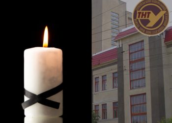 Відійшла у вічність дружина ректора ТНТУ Миколи Митника – Наталія Ярославівна