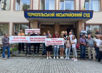 Тернопільський суд пікетували: чому досі немає вироку? (Фото та відео)