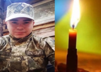 У Тернополі попрощаються з молодим Героєм Святославом Цебринським