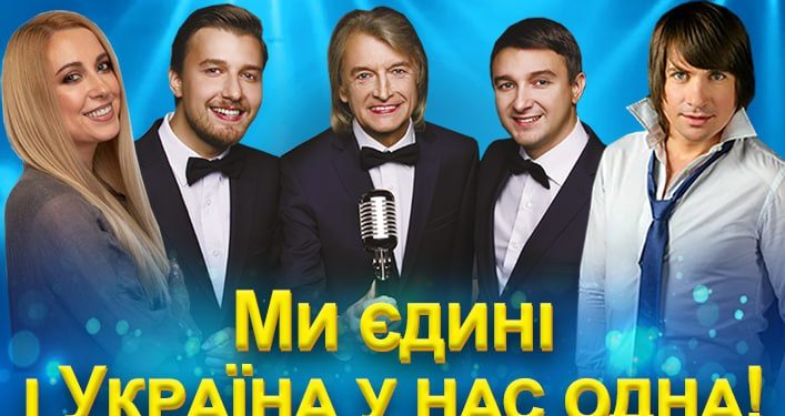 Благодійний концерт до дня захисників та захисниць України відбудеться у тернопільській обласній філармонії