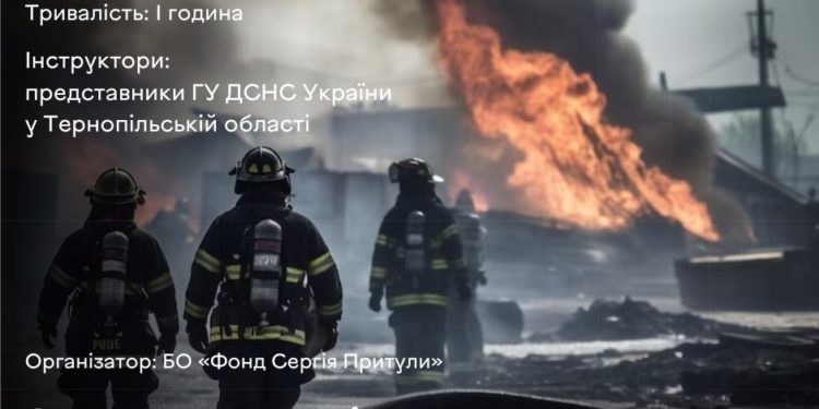 Центр готовності цивільних запрощує на актуальне навчання у Тернополі