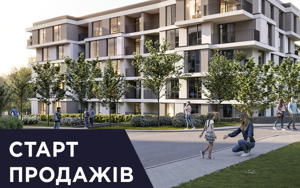 Старт продажу «Варшавський deluxe» — нової черги житлового комплексу «Варшавський мікрорайон» у Тернополі