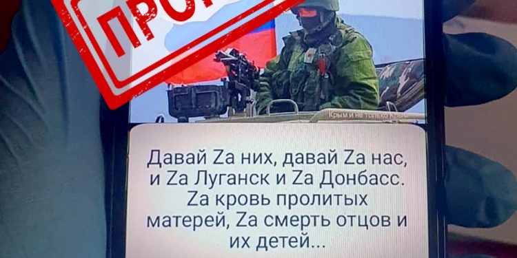 Підтримувала “демілітаризацію” України: переселенці на Тернопільщині оголосили підозру