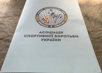 В ТНПУ відбулася зустріч тренерів з керівництвом Асоціації спортивної боротьби України