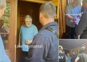Ігорю Коломойському вручено підозри за кількома статтями ККУ