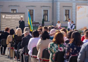 На Тернопільщині відзначили День вчителя