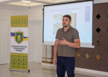 Віктор Устенко