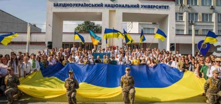 Вітання ректора Західноукраїнського національного університету Оксани Десятнюк із Днем знань!