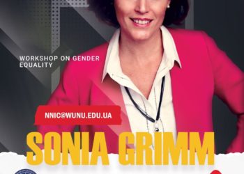 Воркшоп гендерної рівності «Women in negotiation: discover your innate power»