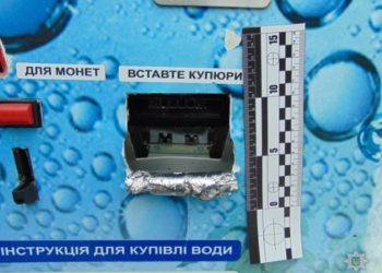 У Тернополі чоловік обкрадав свого колишнього роботодавця