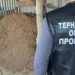 На Тернопільщині колишній поліціянт організував підпільне виробництво тютюну